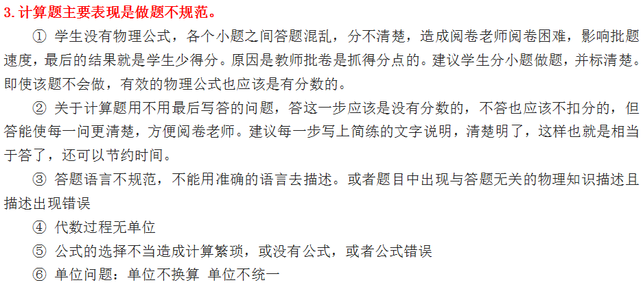 帝国前哨站游戏_一站到底游戏 mianfei_mianfei游戏