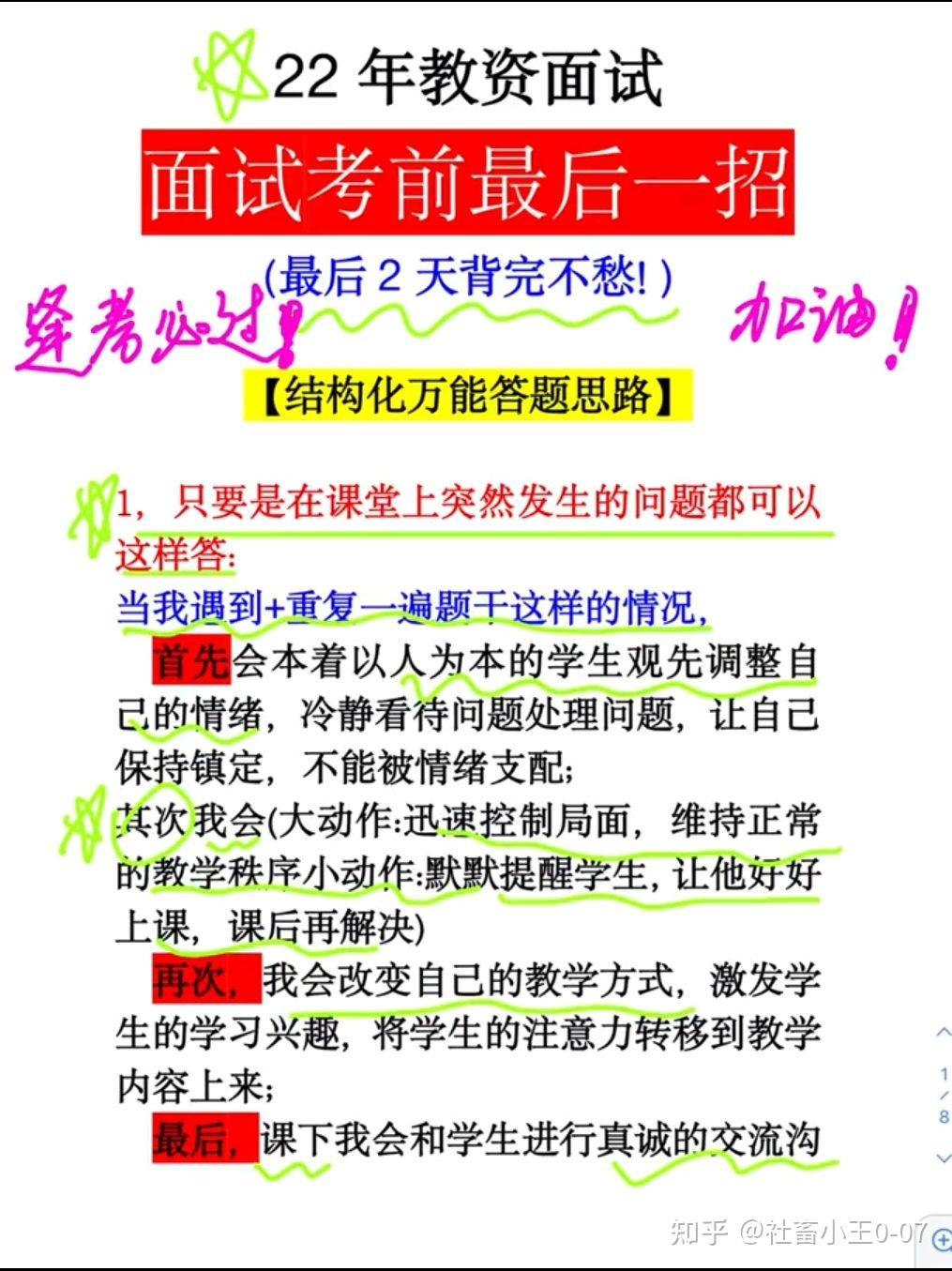 帝国前哨站游戏_一站到底游戏 mianfei_mianfei游戏