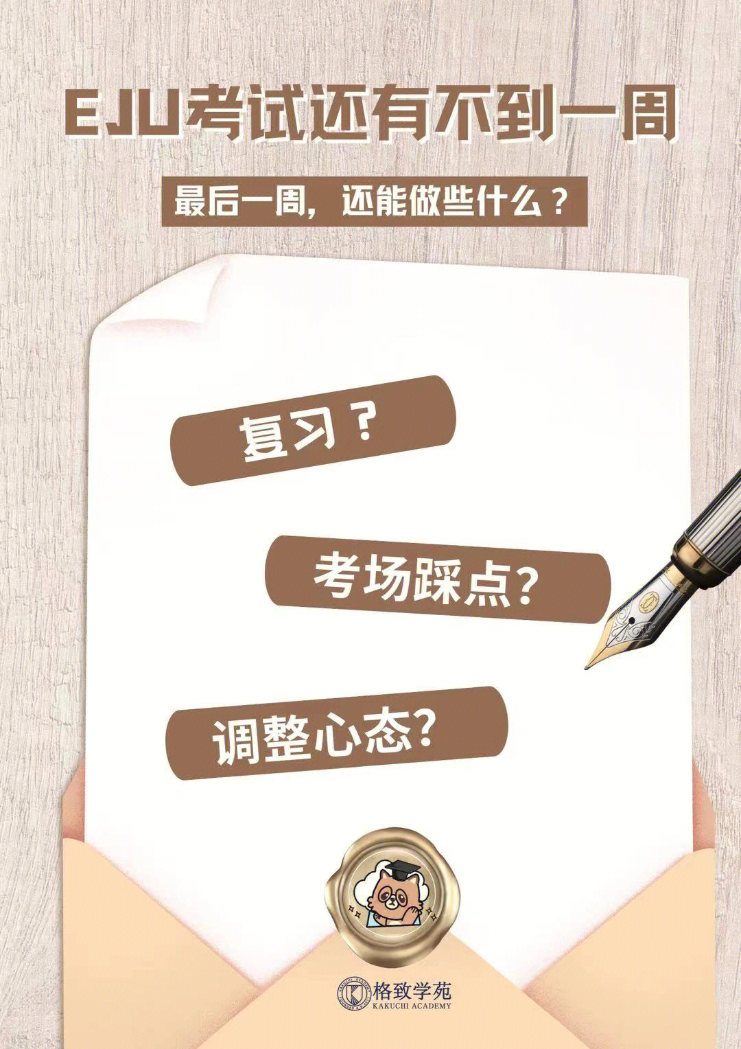 帝国前哨站游戏_一站到底游戏 mianfei_mianfei游戏