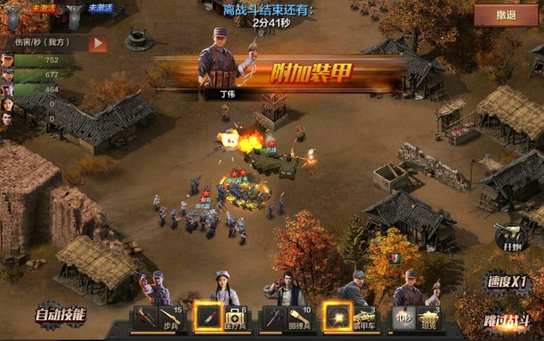 亮剑游戏手机版_亮剑游戏攻略_亮剑2游戏