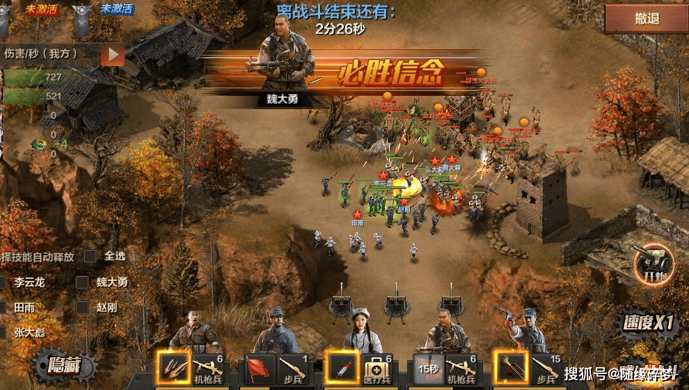 亮剑游戏手机版_亮剑2游戏_亮剑游戏攻略