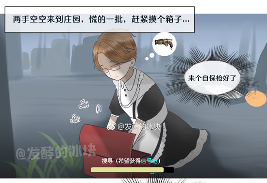 报复游戏逃不出总裁的掌心_报复游戏 绑来的女佣_报复游戏绑来女佣