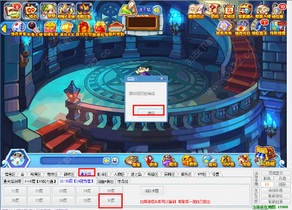 洛克王国小帅辅助_洛克王国小帅狼_洛克王国辅助小帅是谁