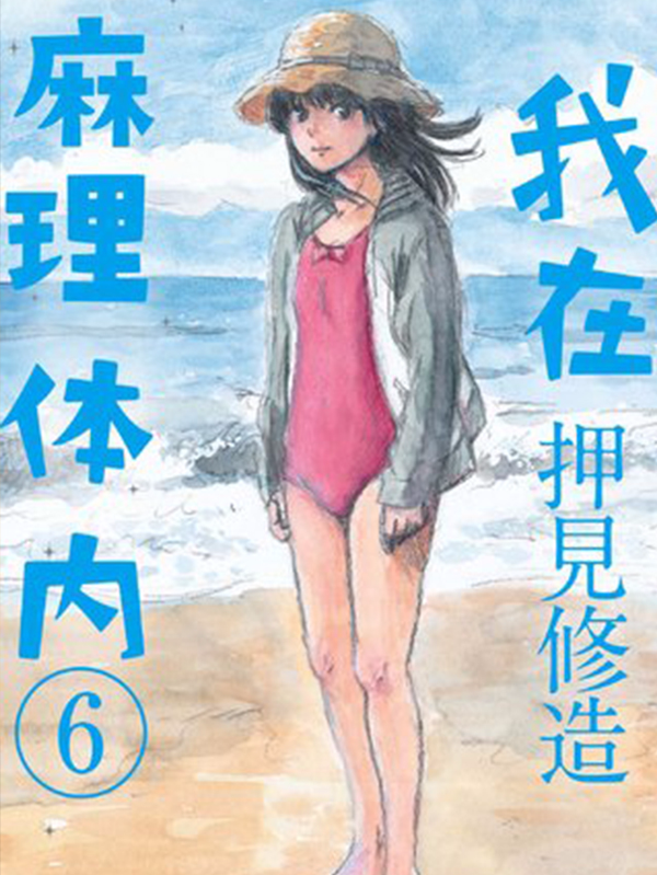 霸王少年三国志破解_少年霸王_少年霸王龙的图片