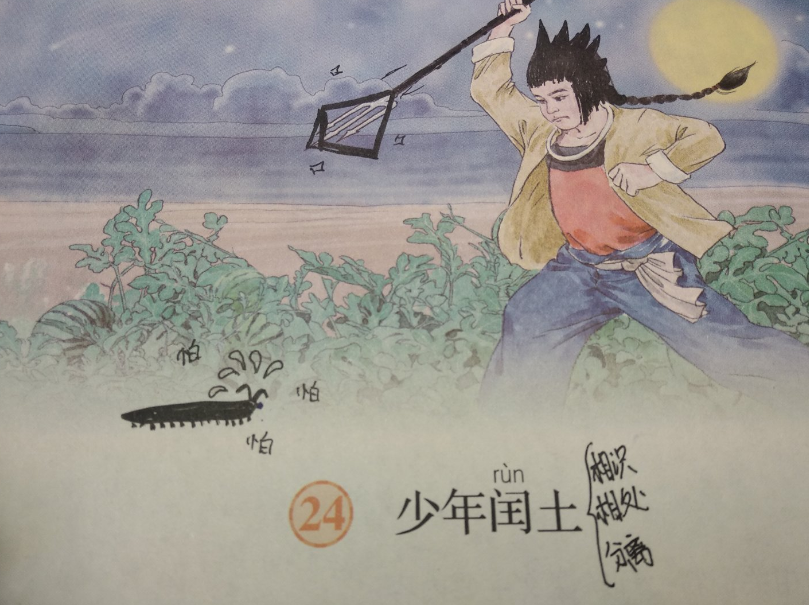 少年霸王龙的图片_少年霸王_霸王少年三国志破解