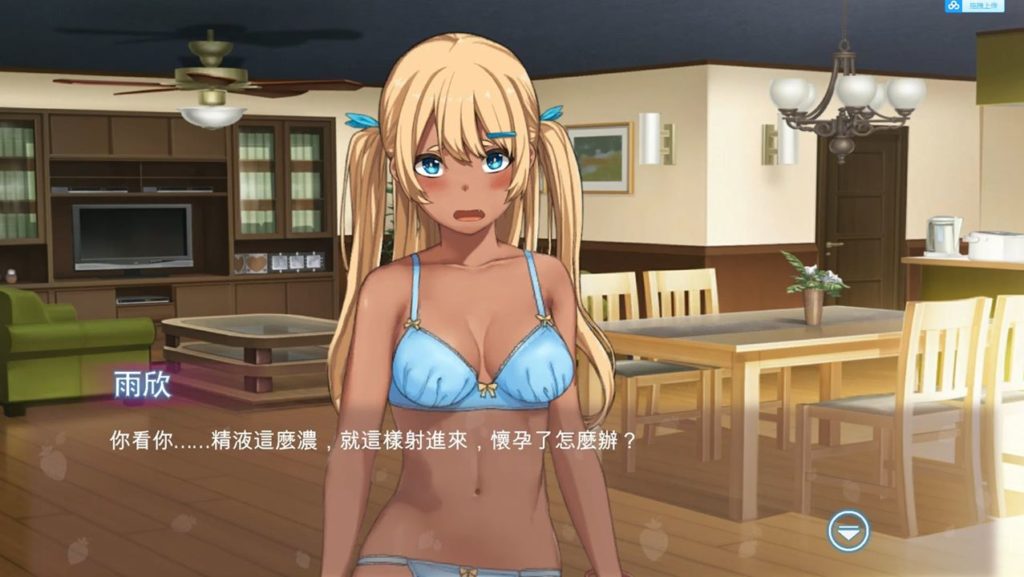 妹控游戏怎么玩_妹控游戏steam_ons妹控游戏