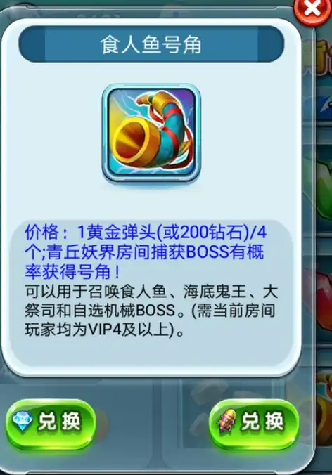 捕鱼达人千炮版_免费下载达人捕鱼_达人捕鱼炮版本下载
