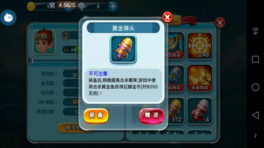 捕鱼达人千炮版_免费下载达人捕鱼_达人捕鱼炮版本下载