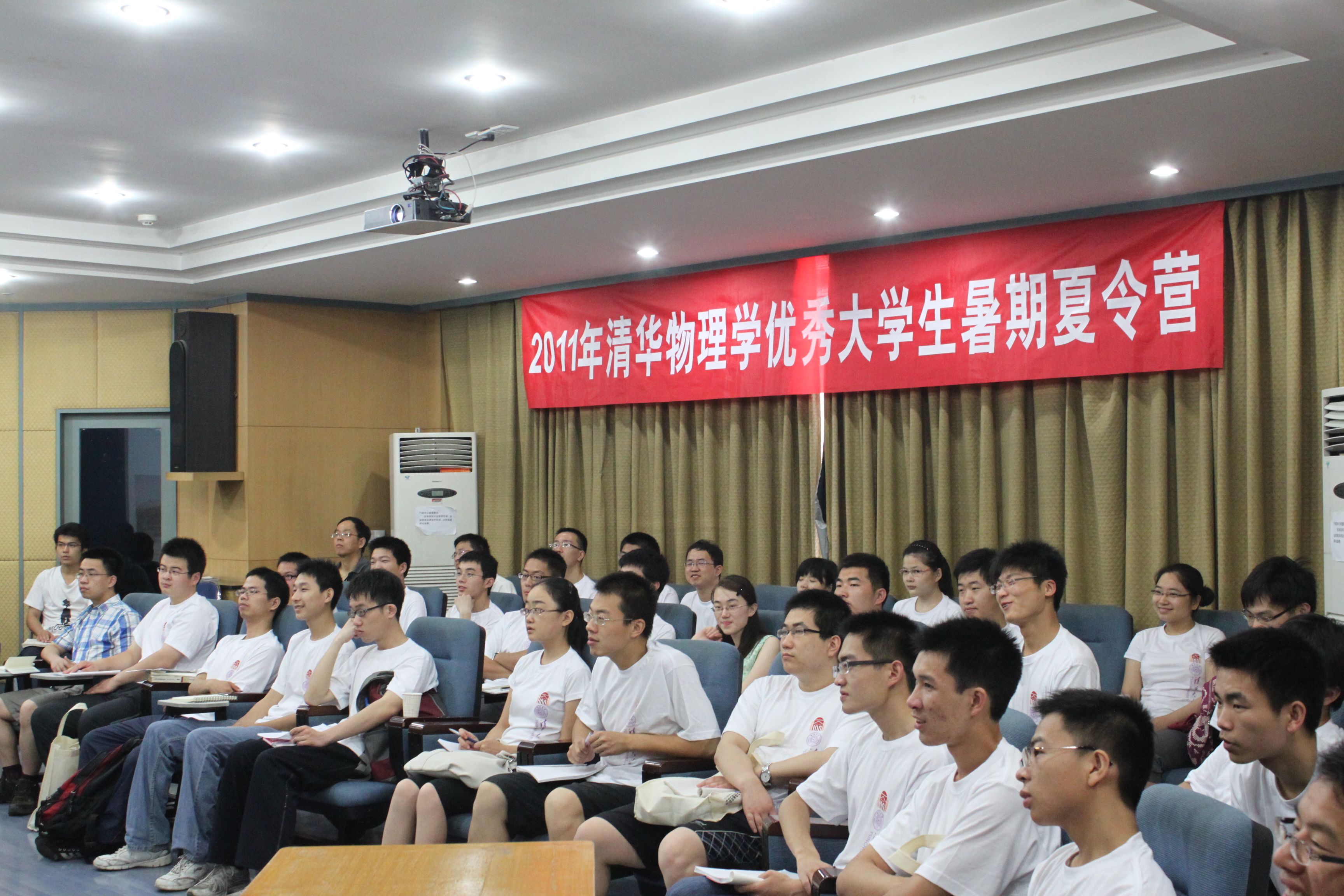 清华大学暑假夏令营_清华暑假夏令营大学可以进吗_2021清华暑期夏令营