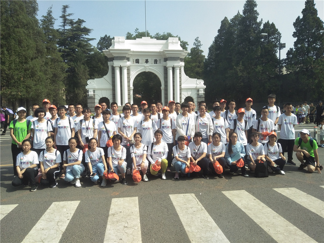 清华大学暑假夏令营_2021清华暑期夏令营_清华暑假夏令营大学可以进吗