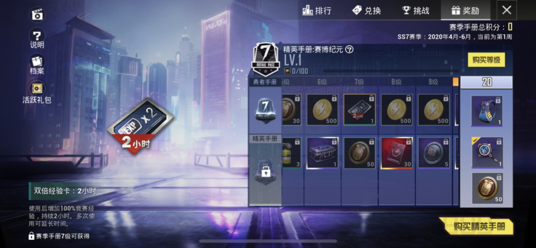 4399弹弹堂2：刷点卷高效技巧，快速上手！