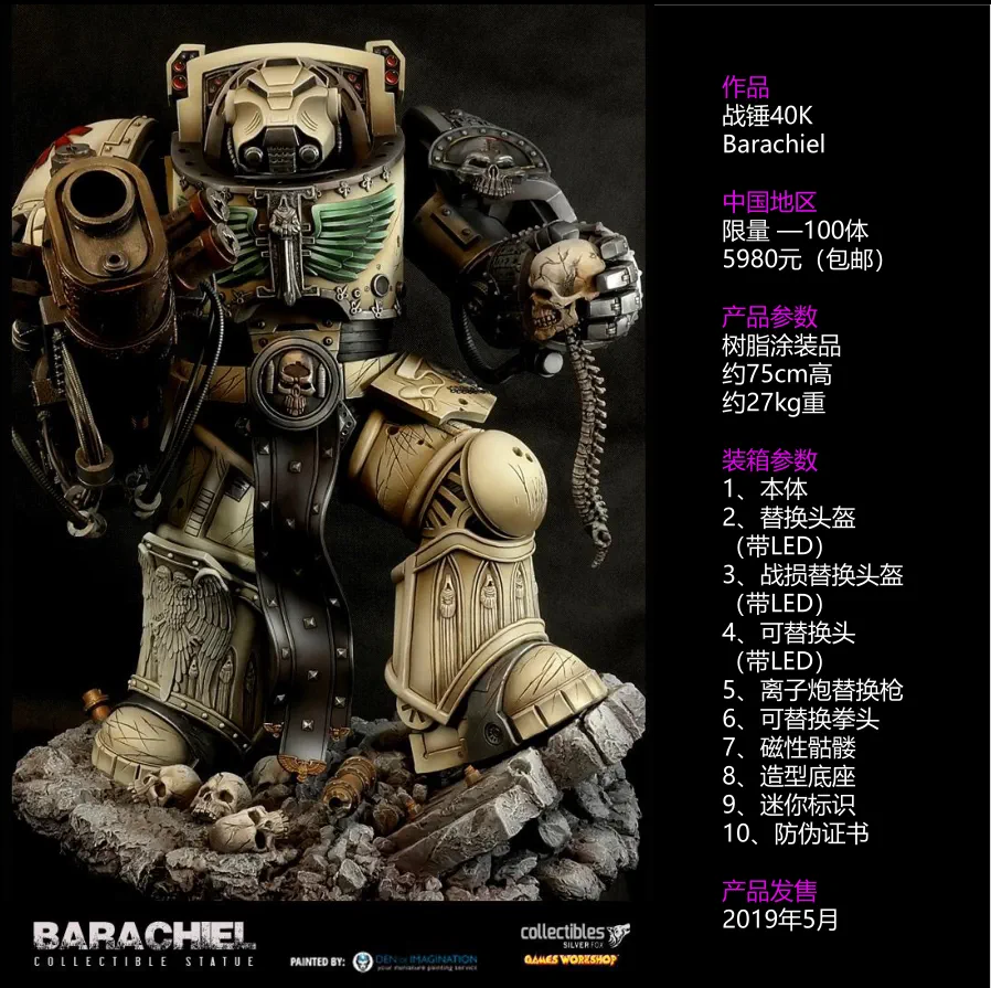 工业帝国 f14_帝国工业集团_帝国工业大学世界排名