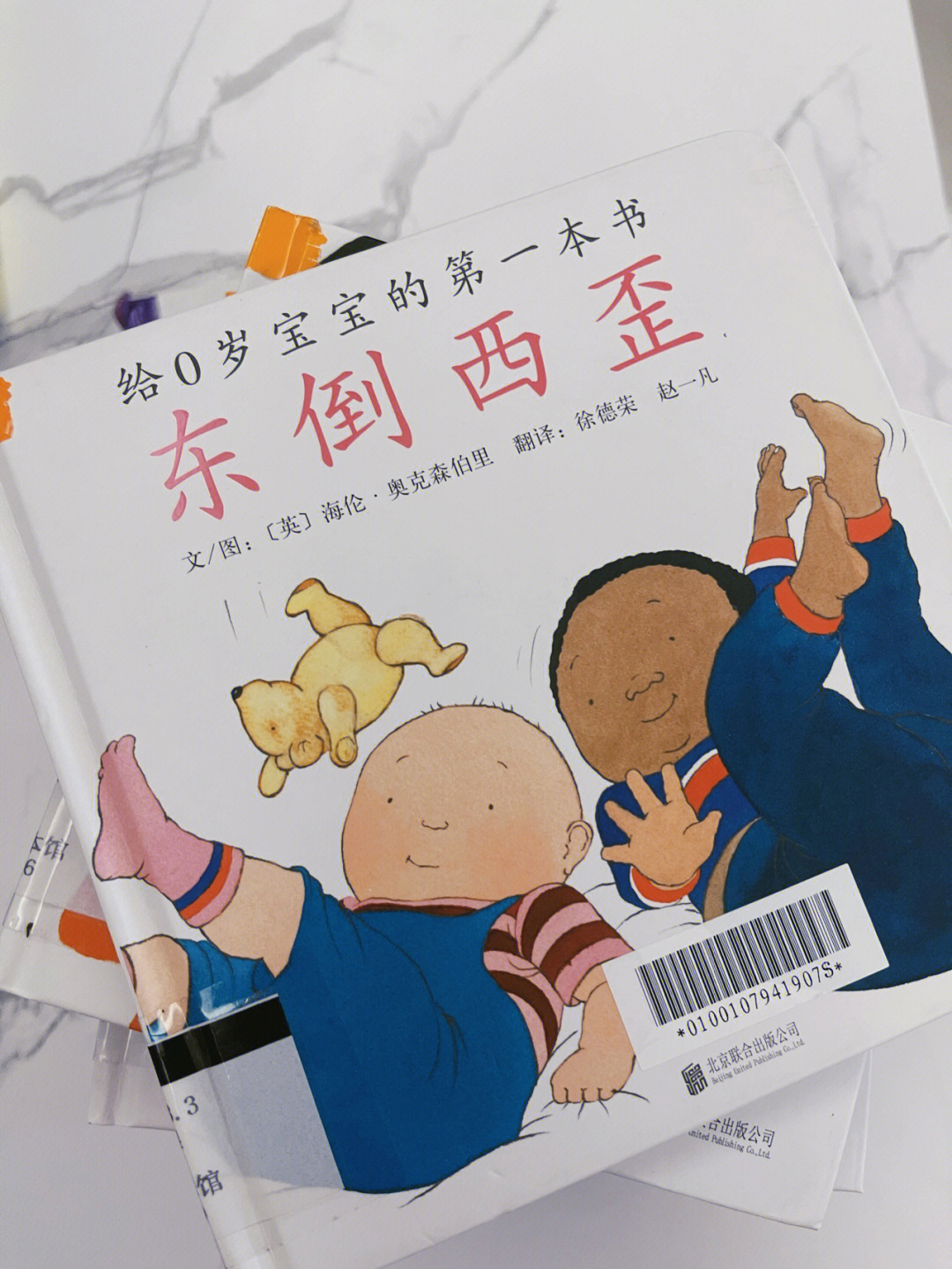 哈姆太郎品种_哈姆太郎gba_哈姆太郎的游戏