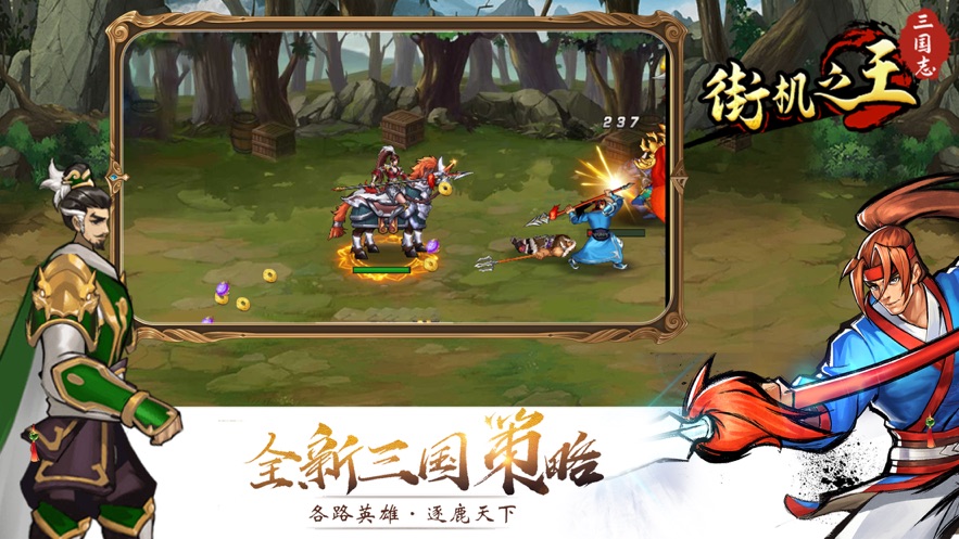 少年杨家将橙光游戏_少年杨家将贴吧文_少年杨家将游戏