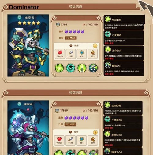 放置类游戏_放置类游戏什么意思_放置类游戏破解版