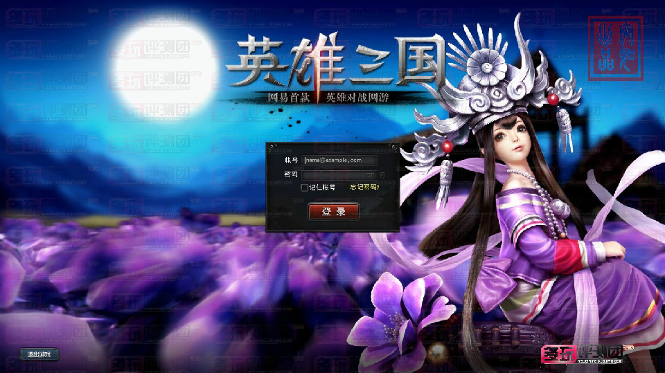 5200英雄传说：超级好玩的游戏上架！