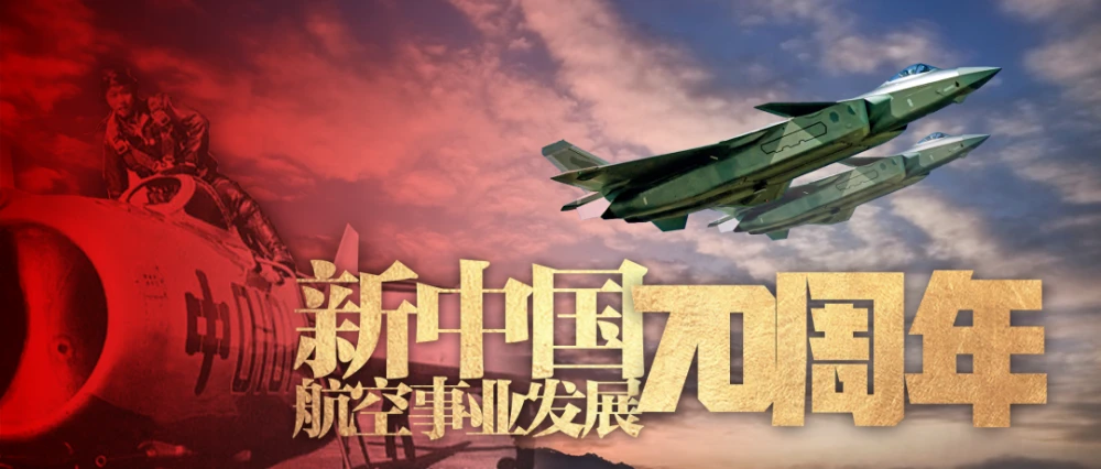 航空证券有限责任公司_重庆航空有限责任公司_海宇航空公司