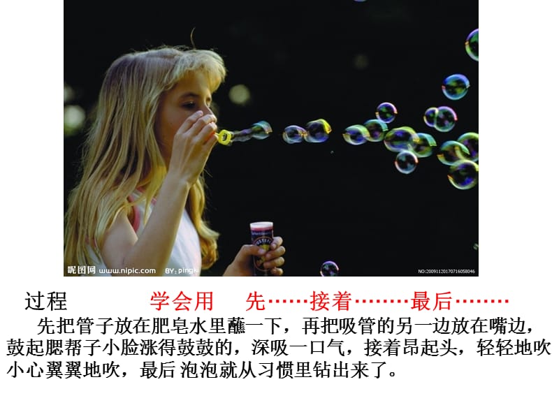 泡泡吃泡泡是什么游戏_美女吹裙子游戏_游戏吹泡泡反思