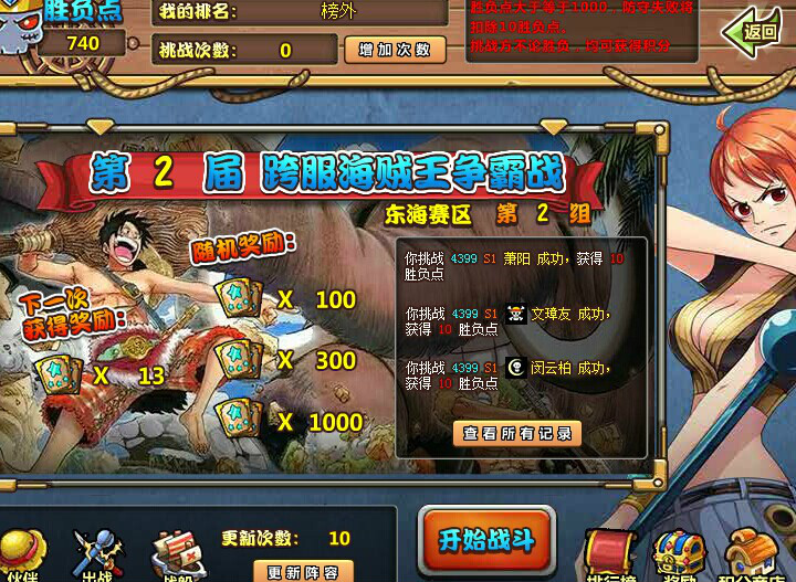 狂刃ol_狂刃游戏费钱不_狂刃现在还可以玩吗