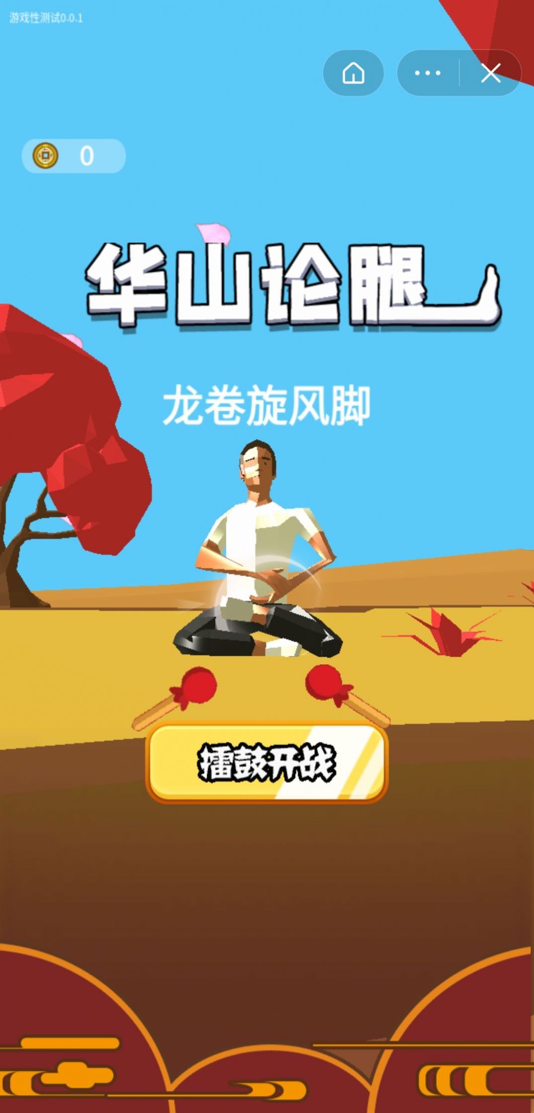 抖m足控本子_抖m向足控游戏_抖m足控游戏