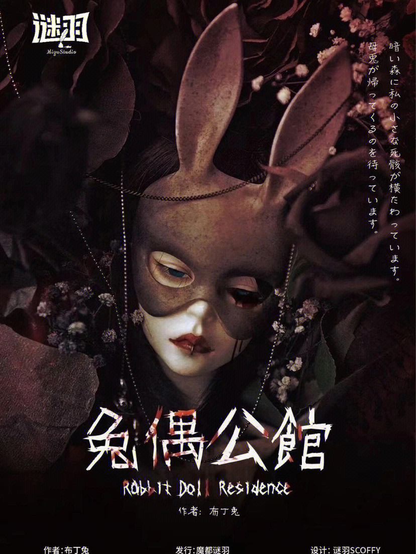 兔岛游戏Usagi_兔岛游戏官网_兔岛 游戏