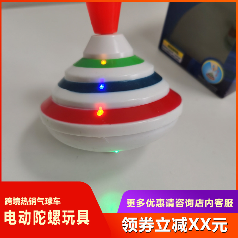 陀螺游戏手机版_游戏陀螺_陀螺游戏破解版