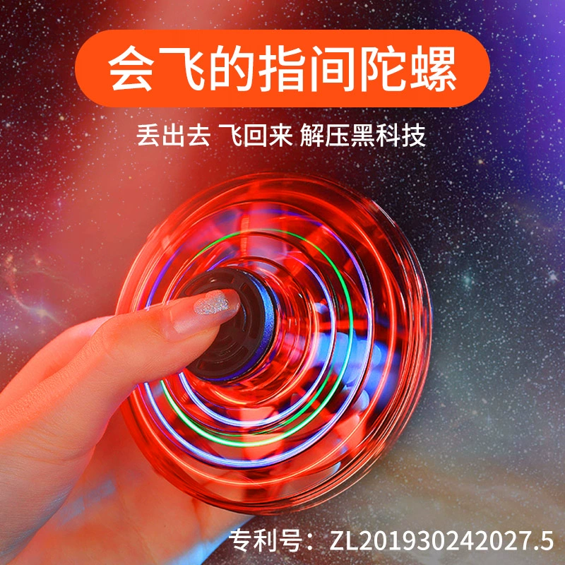 陀螺游戏手机版_陀螺游戏破解版_游戏陀螺