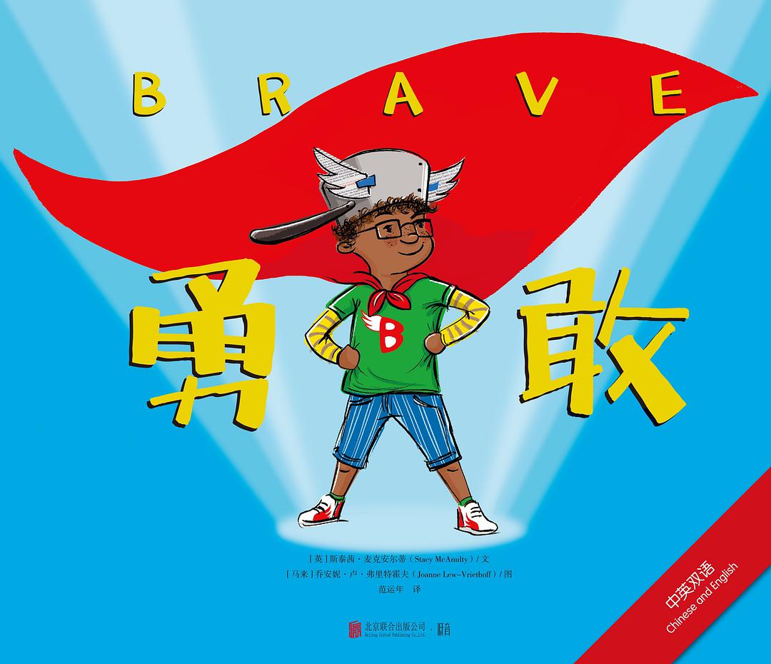 人跑步的游戏_跑步游戏人追人_人类跑步游戏