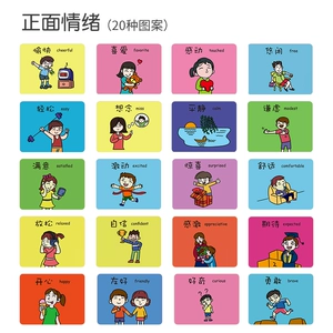 关于小学生心理健康的游戏_心理减压健康书_中职生心理健康测试