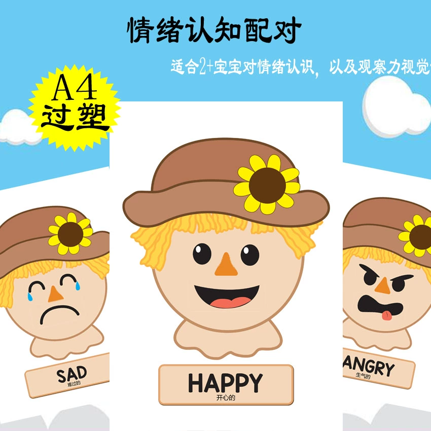 中职生心理健康测试_心理减压健康书_关于小学生心理健康的游戏