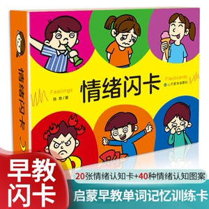 关于小学生心理健康的游戏_中职生心理健康测试_心理减压健康书