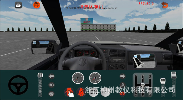 2023驾校一点通模拟考试c1_驾校模拟考场_驾校模拟考场收费标准