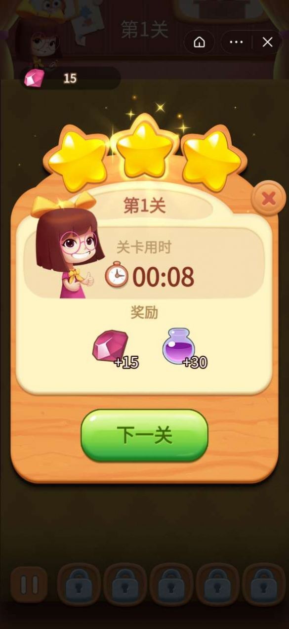 菜单官网_网维大师游戏菜单下载_菜单软件下载