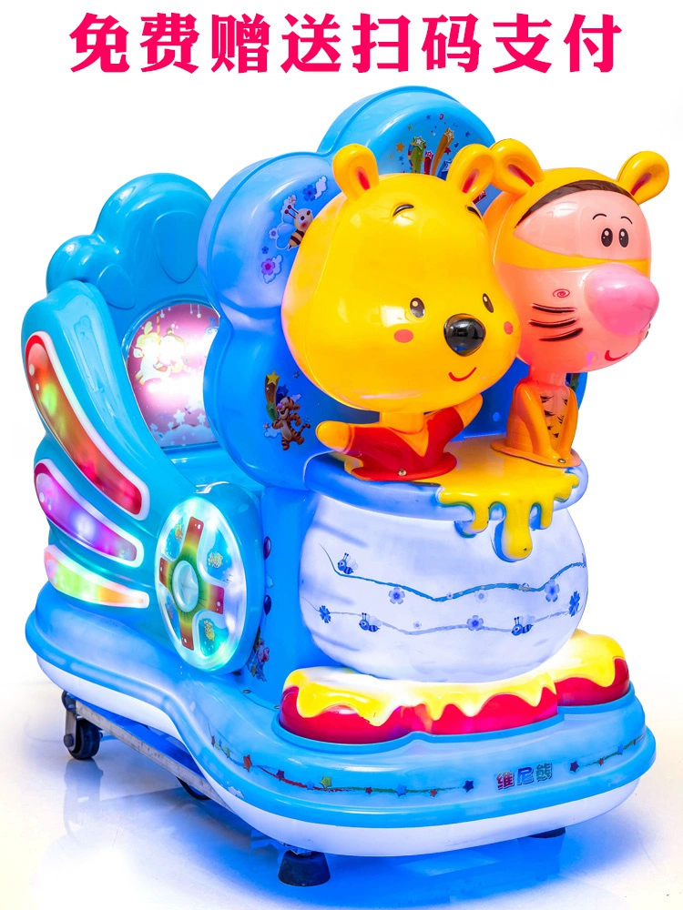 投币摇摇车价格多少钱一台_投币摇摇车歌曲大全mp3_投币摇摇车价格图片