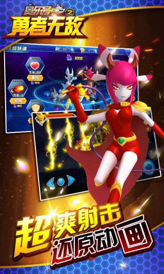 无敌版小游戏单人大全_4399无敌版小游戏盒子_4399小游戏大全双人无敌版