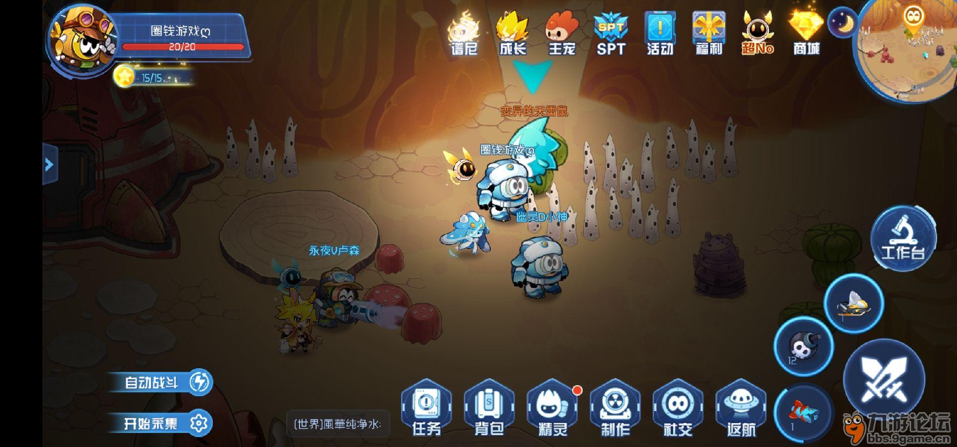 奥拉星攻略_奥拉星奥拉_奥拉星攻略秘籍