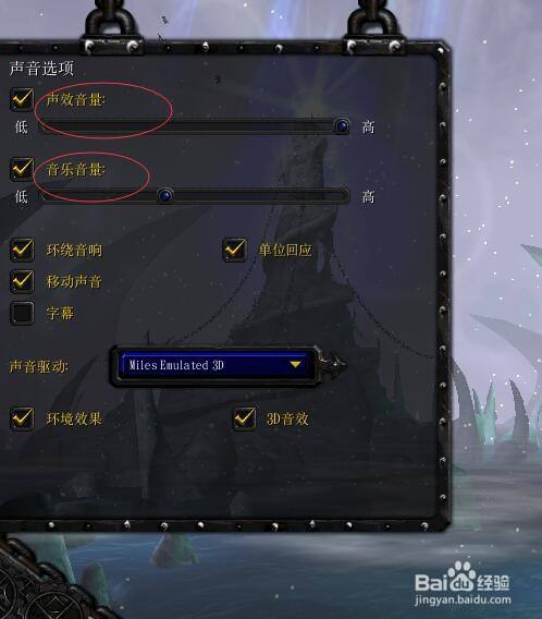 ipad4玩游戏没声音_ipad2019游戏没有声音_ipad4所有游戏没有声音
