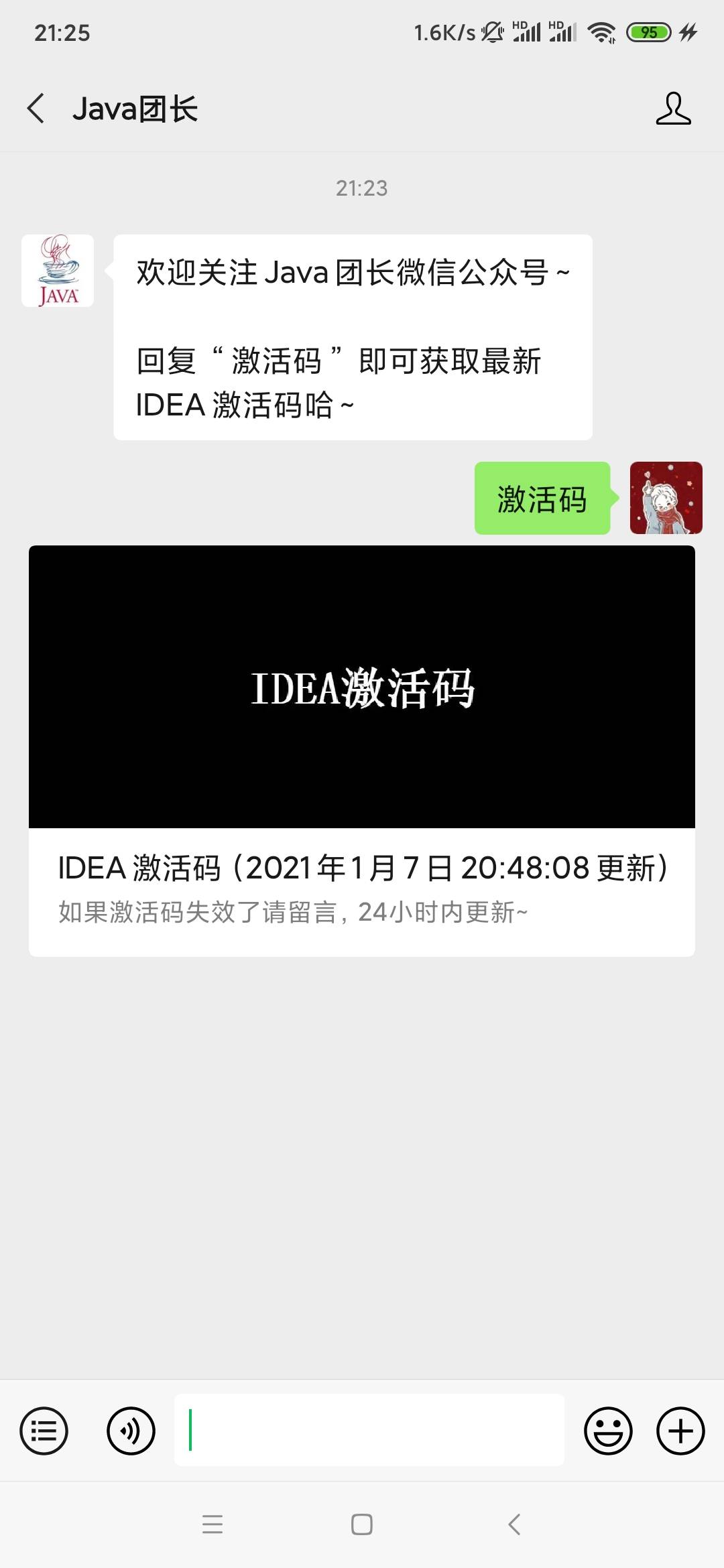 炫斗之王激活码领取_炫斗之王查看我的激活码_炫斗之王激活码领取器