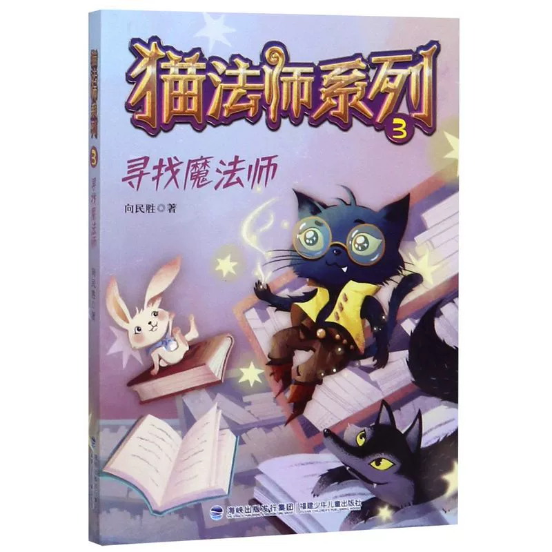 不思议游戏玄武开传有动画吗_玄武思议传开游戏攻略_不思议游戏玄武开传01