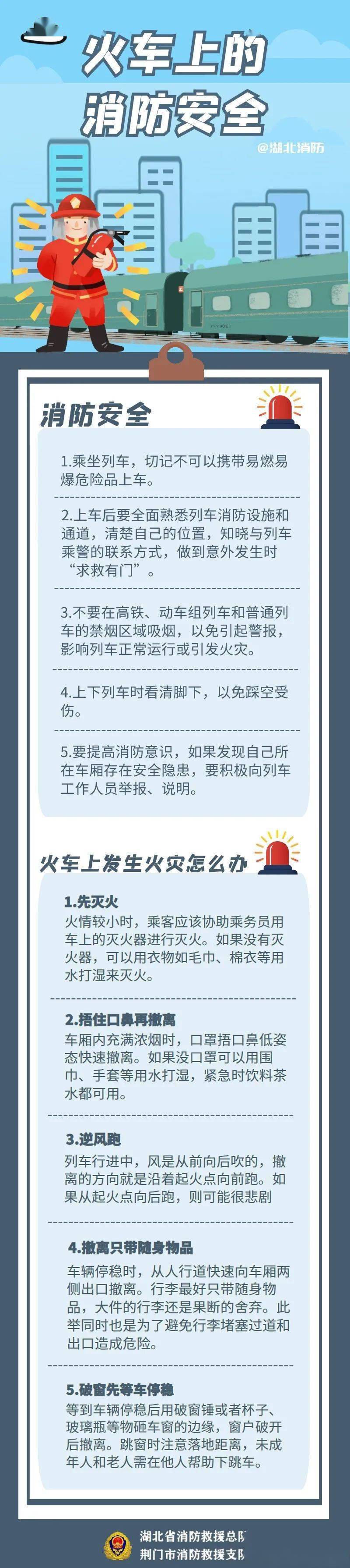 铁胆火车侠游戏_铁胆火车侠玩具版本_铁胆火车侠吧