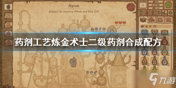 炼金术士出什么装_炼金术士怎么玩_炼金术士什么伤害