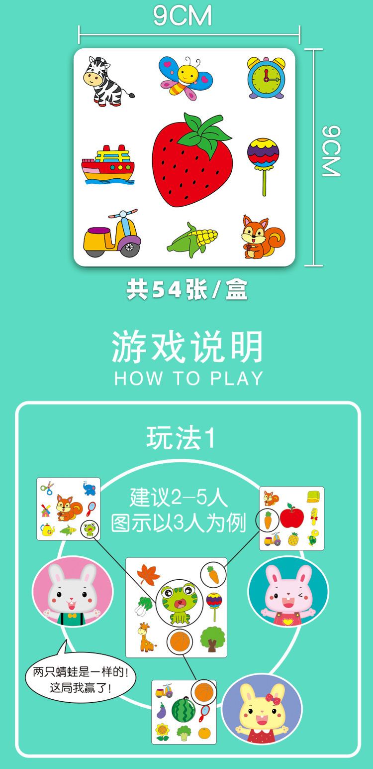智力测试题游戏免费下载_智力题测试题_智力测试100题