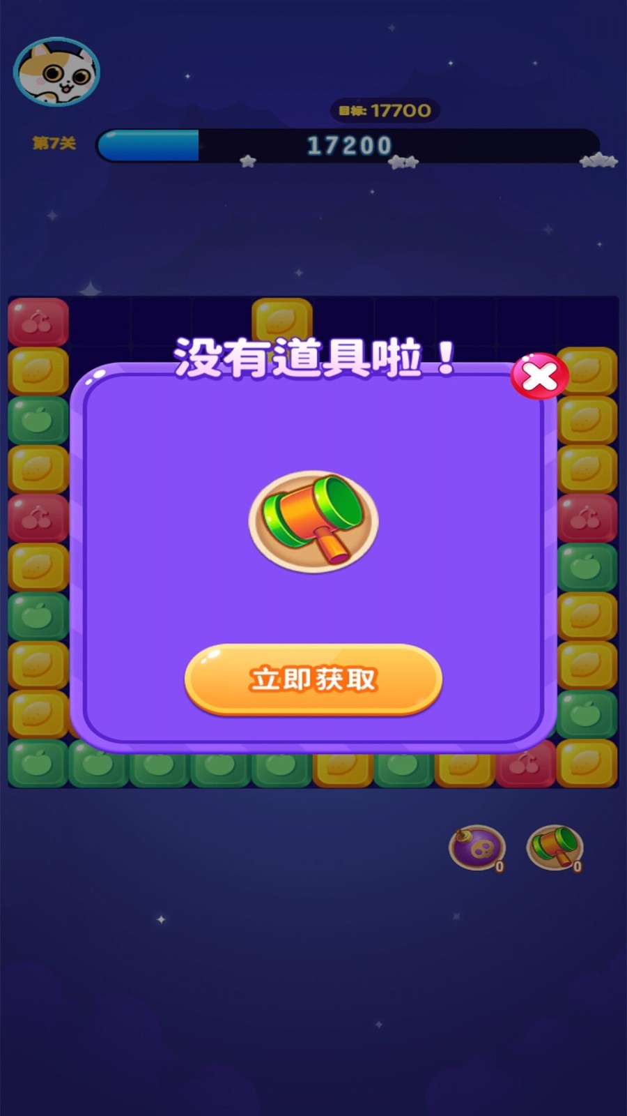 游戏心心相印_心心相印游戏_小游戏心心相印