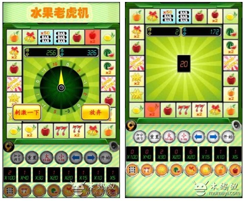 一站到底游戏电脑版官方下载_水果老虎机游戏30官方版_老虎地图手机版官方下载