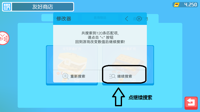 破解骑士助手游戏教程_破解骑士助手下载安装_骑士助手怎么破解游戏