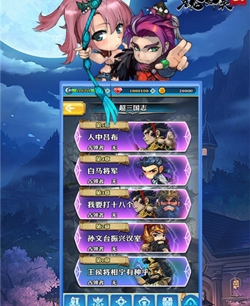 人生游戏最新版本_人生游戏手机版_no game no life游戏人生下载