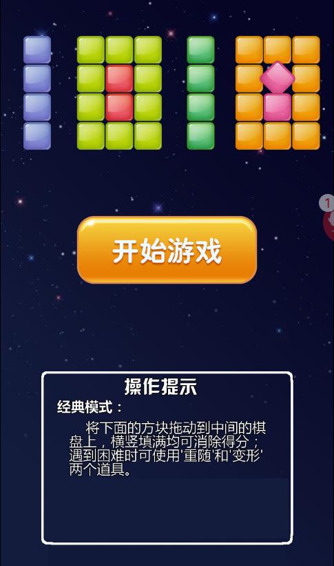 方块游戏平台和wegame_方块平台游戏_方块平台游戏库不显示