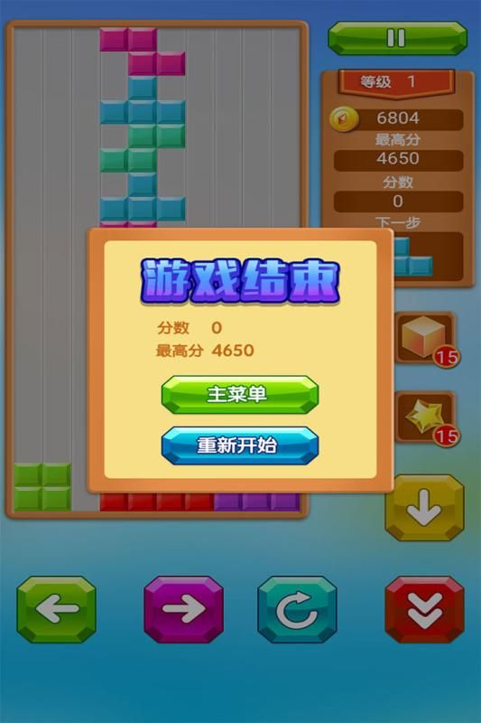 方块平台游戏_方块游戏平台和wegame_方块平台游戏库不显示