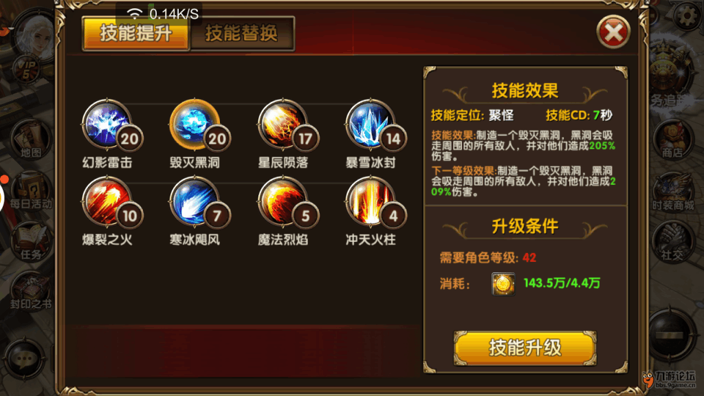 暴力街区穿墙点位_暴力街区刷天赋点_暴力街区游戏刷技能点