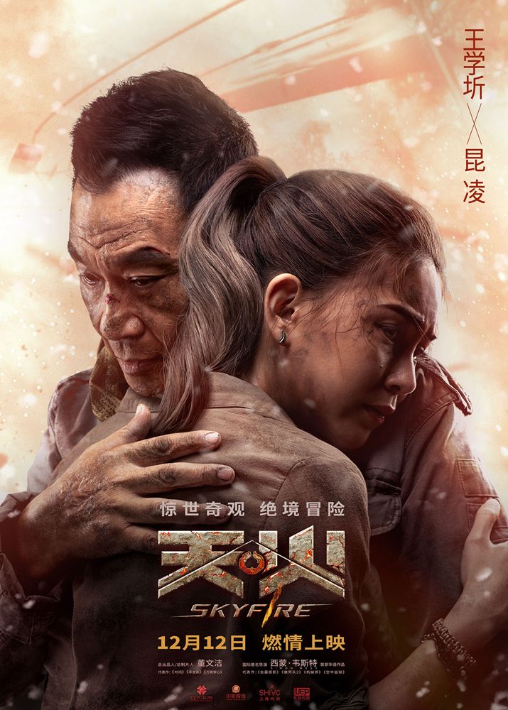 网络电影杀人游戏：张涵予、周冬雨加盟！